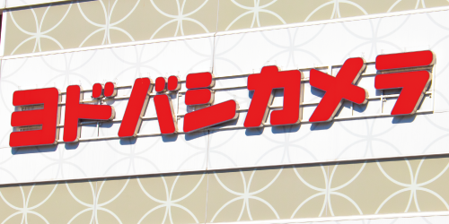 事業概要